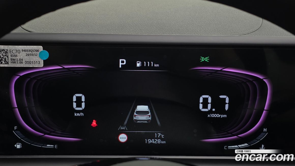 Kia Seltos 2024