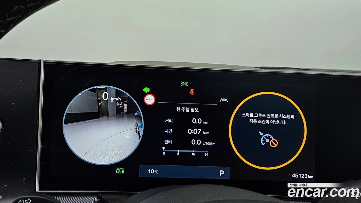 Hyundai Sonata 2024