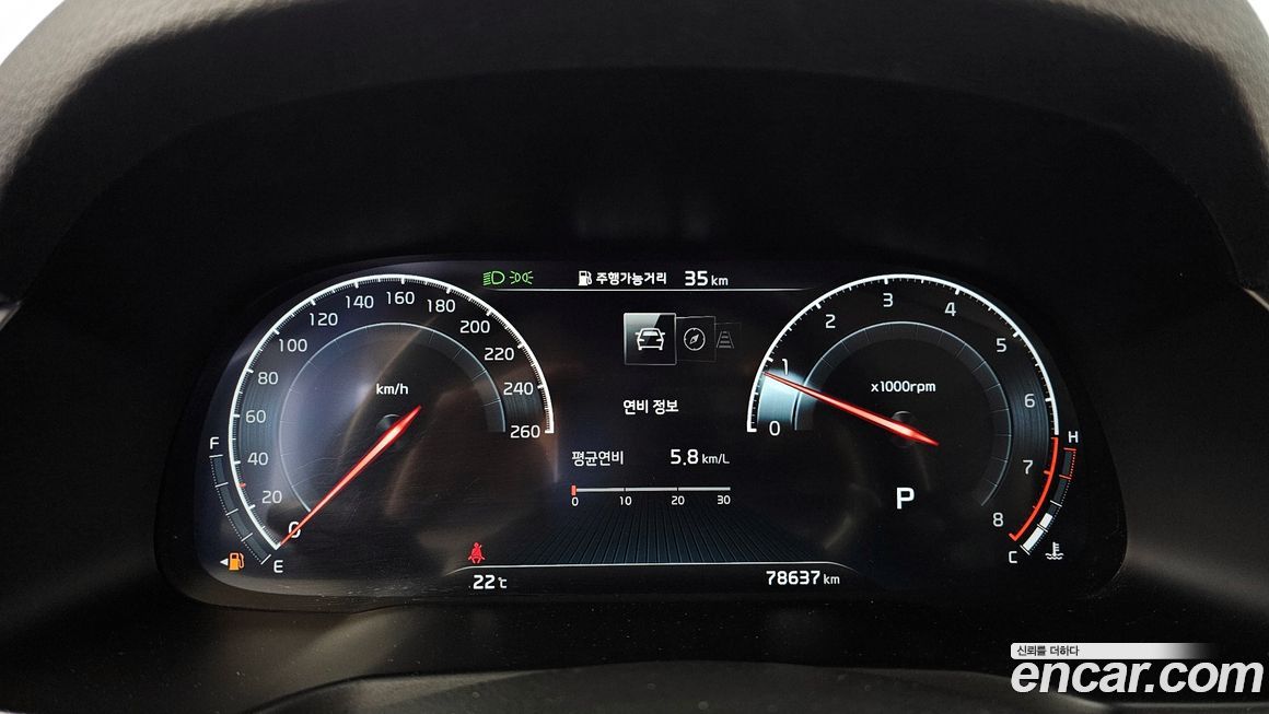 Kia K7 2020