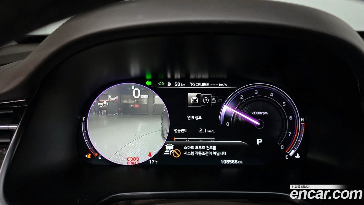 Kia K9 2019