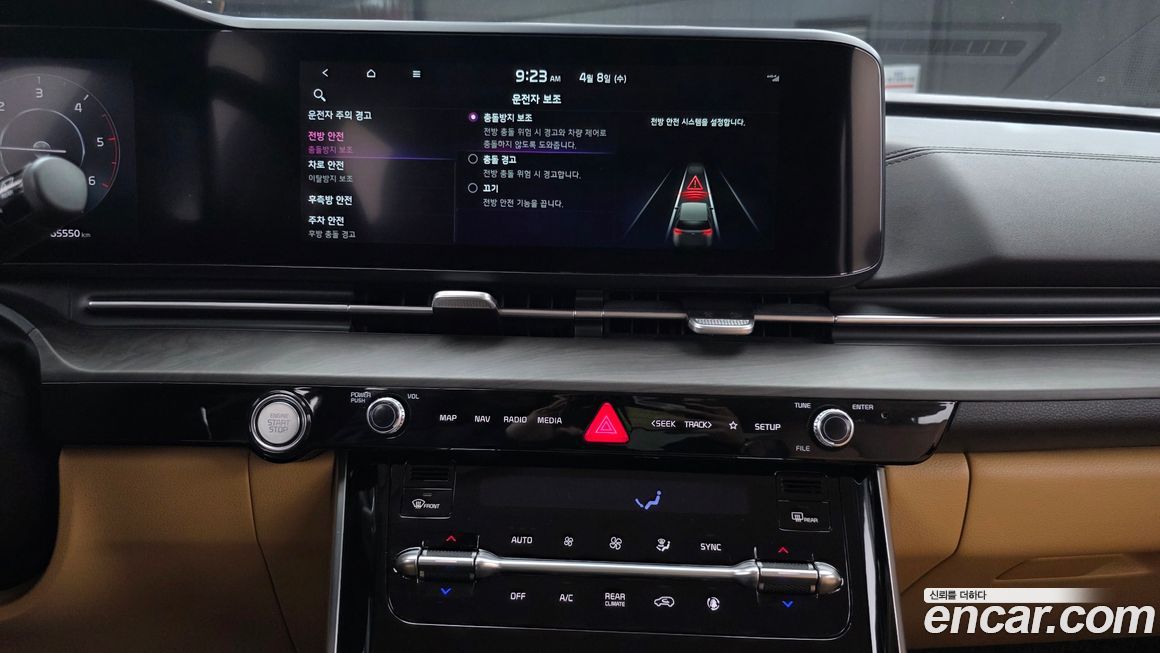 Kia Canival 2022