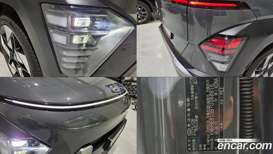 Hyundai Kona 2026