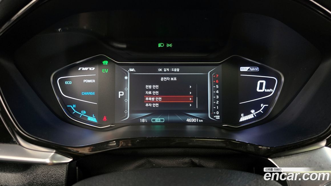 Kia Niro 2020
