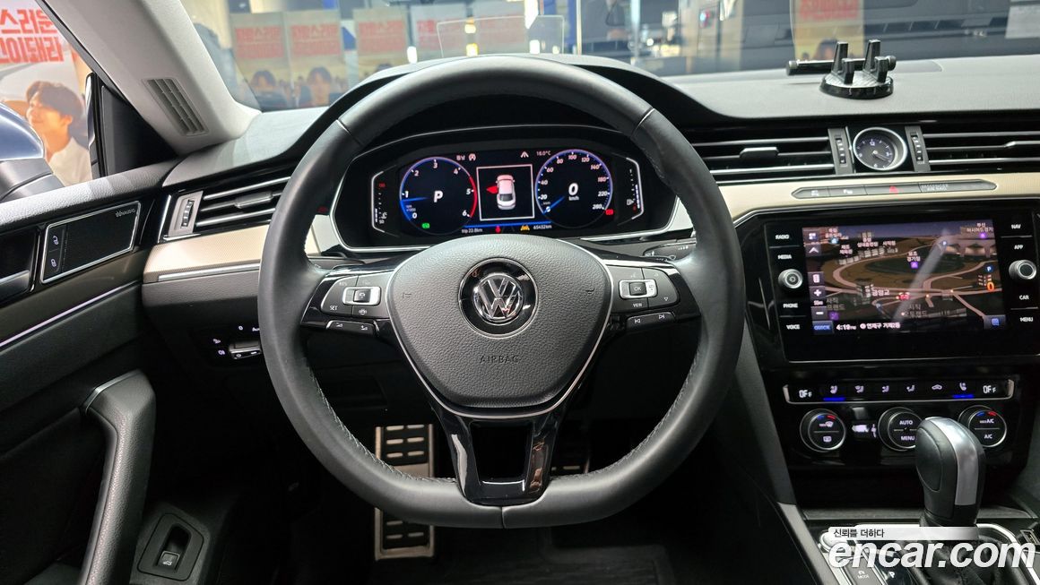 Volkswagen Arteon 2020