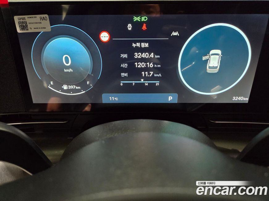 Hyundai Kona 2026