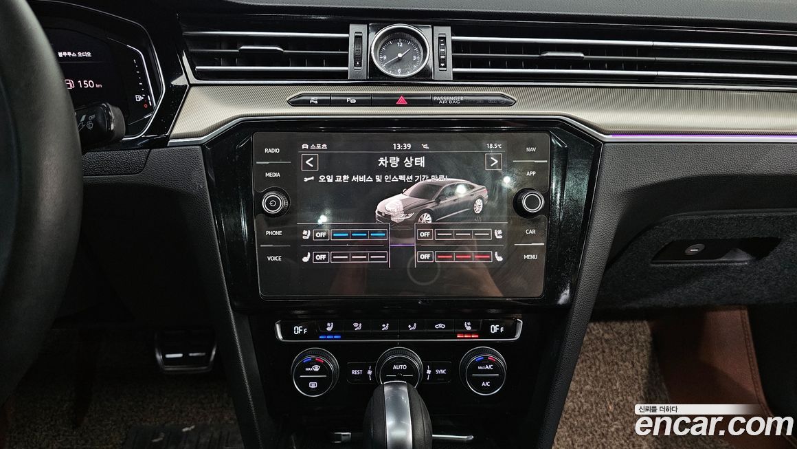 Volkswagen Arteon 2020