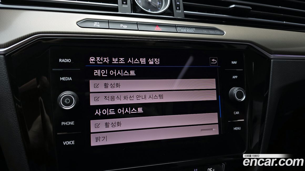 Volkswagen Arteon 2020