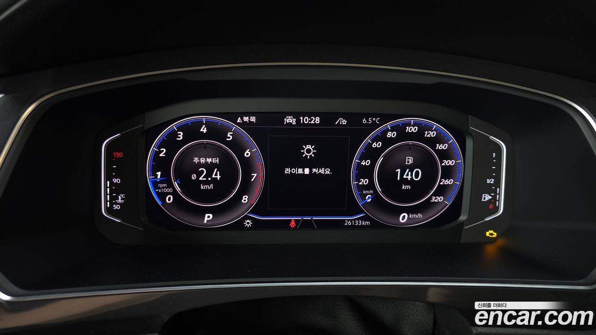 Volkswagen Tiguan 2023