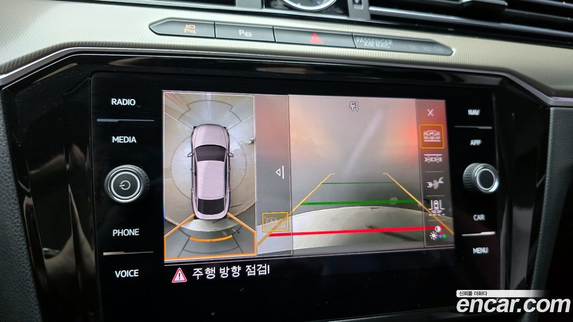 Volkswagen Arteon 2020