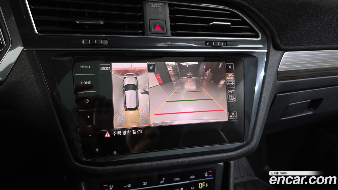 Volkswagen Tiguan 2023