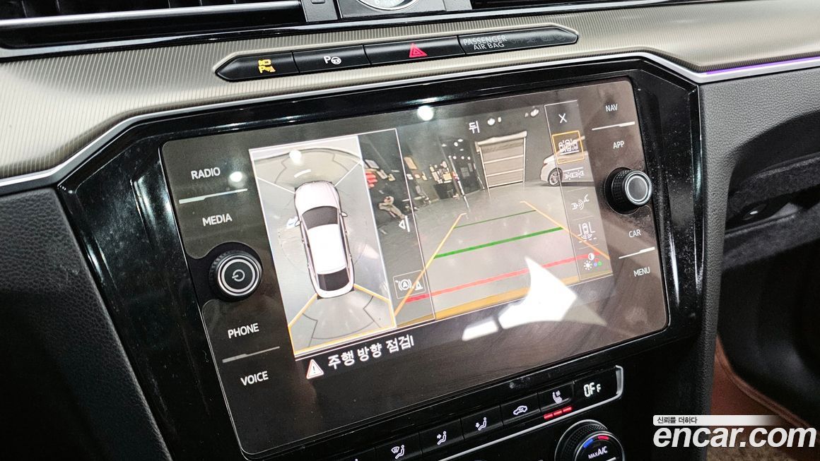 Volkswagen Arteon 2020