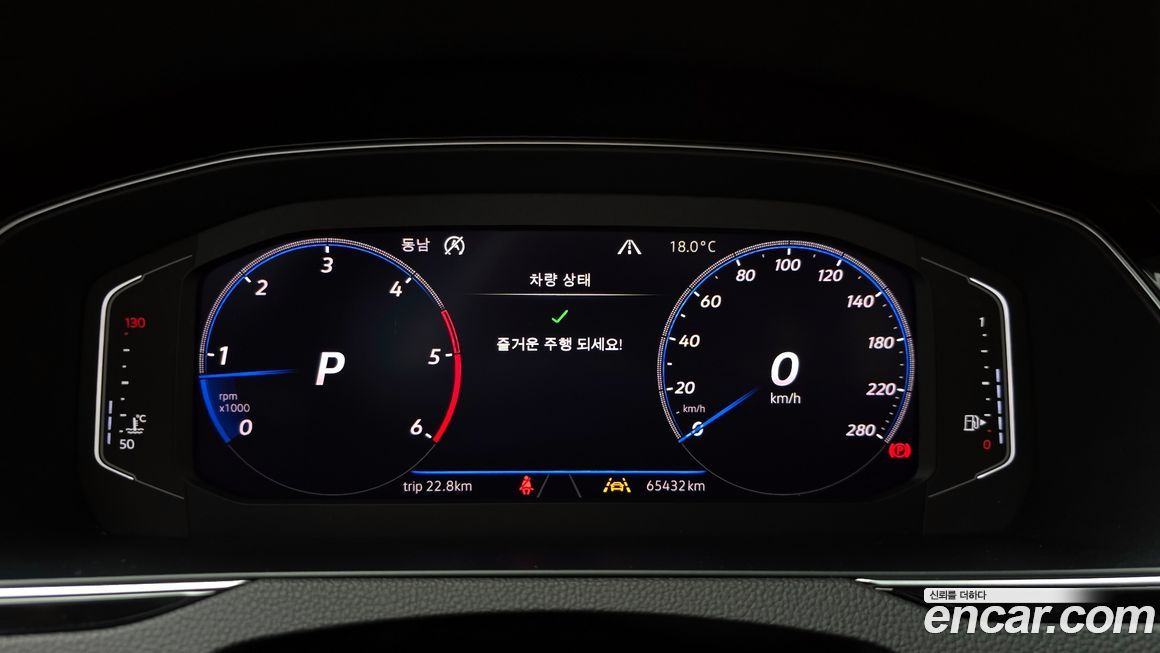 Volkswagen Arteon 2020