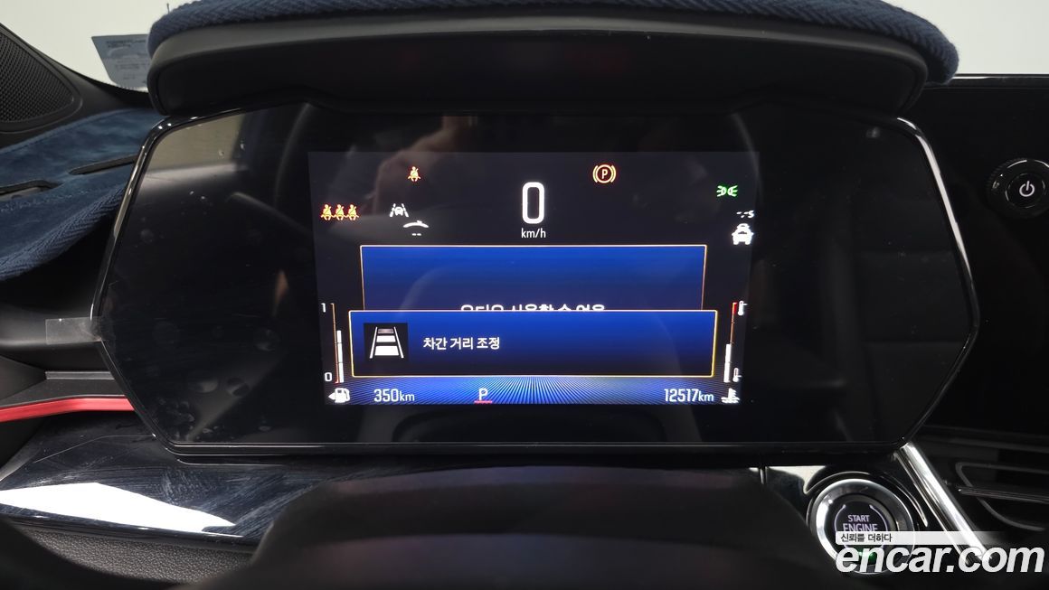 ChevroletGMDaewoo Trax 2024