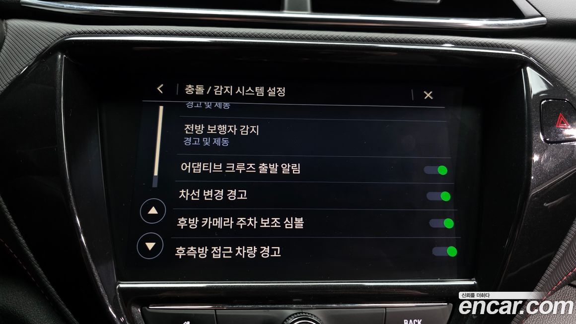 ChevroletGMDaewoo Trailblazer 2023