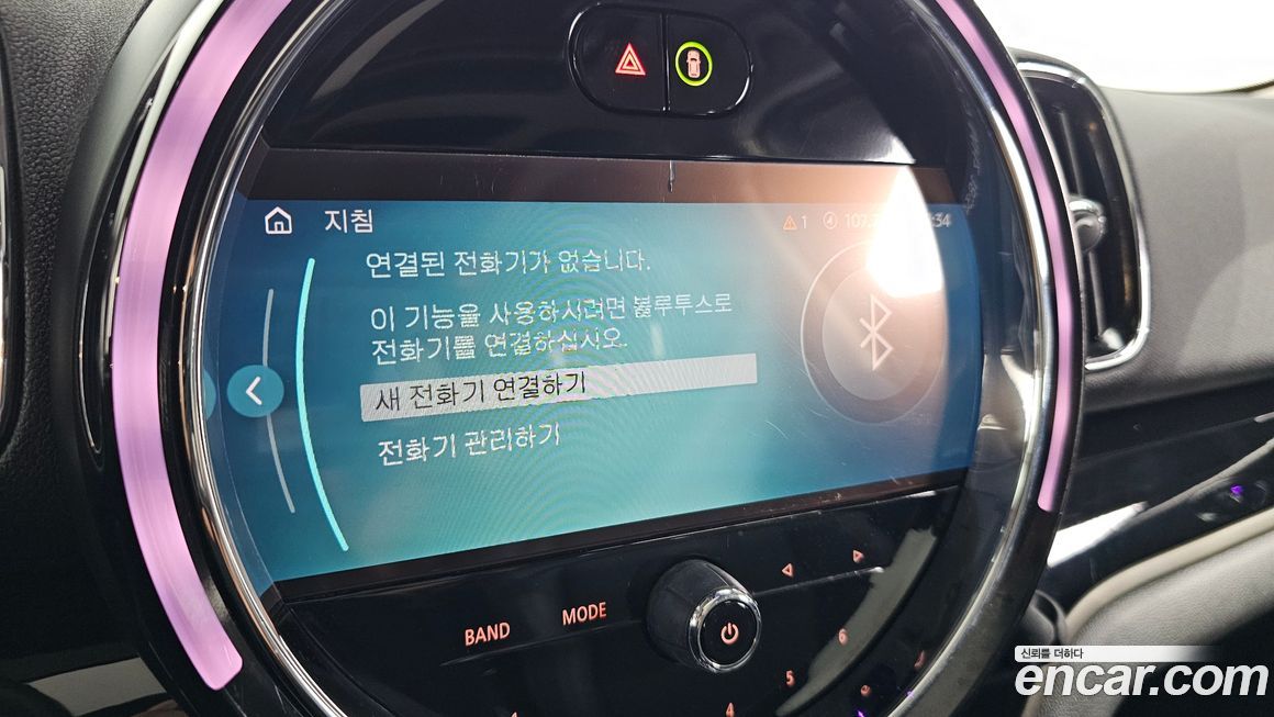 Mini Countryman 2022