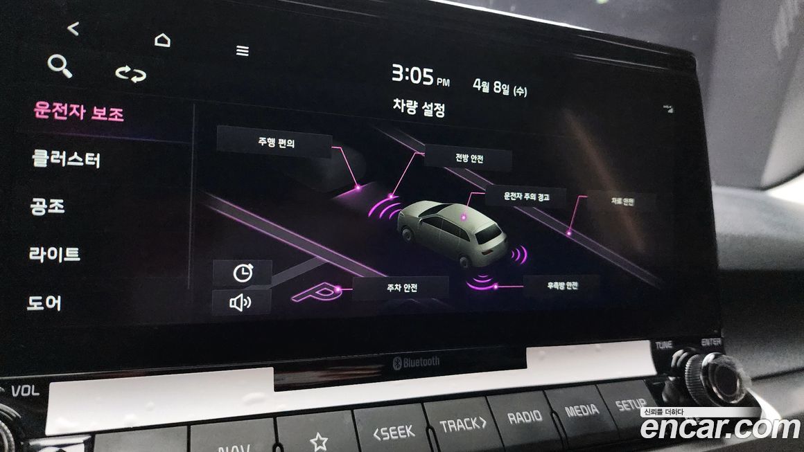Kia Seltos 2023