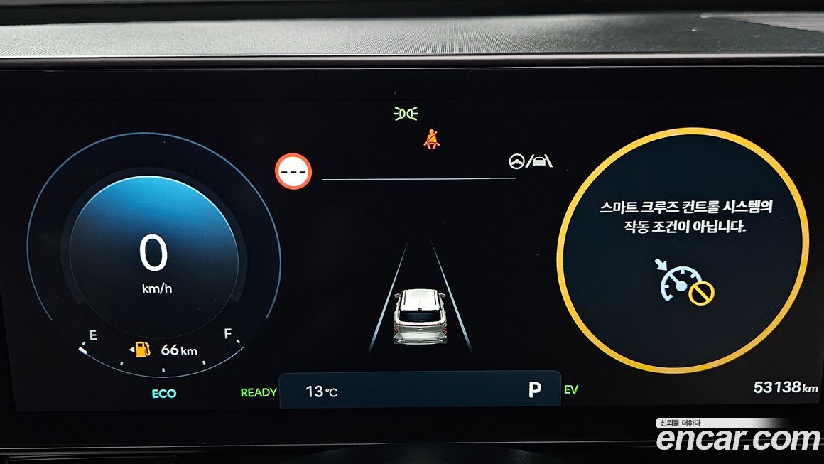 Hyundai Kona 2023