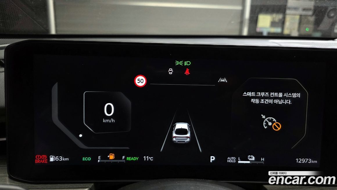 Kia K5 2024