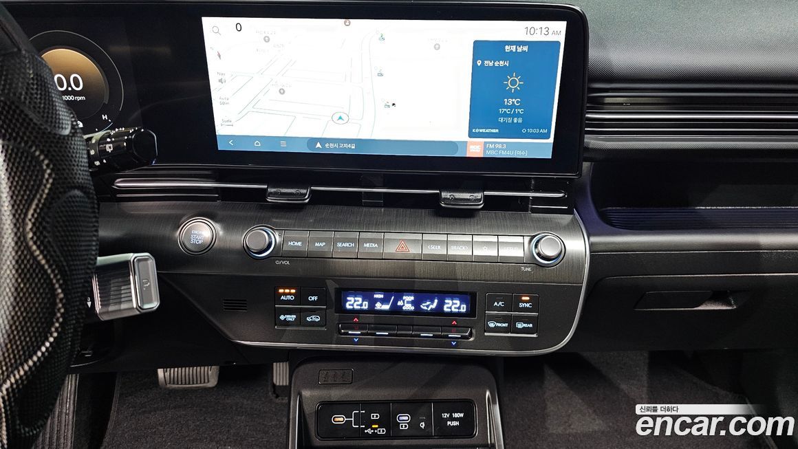Hyundai Kona 2023