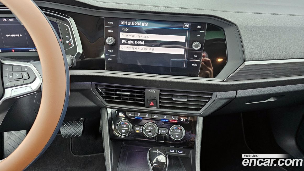 Volkswagen Jetta 2023