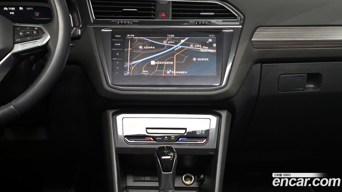 Volkswagen Tiguan 2023