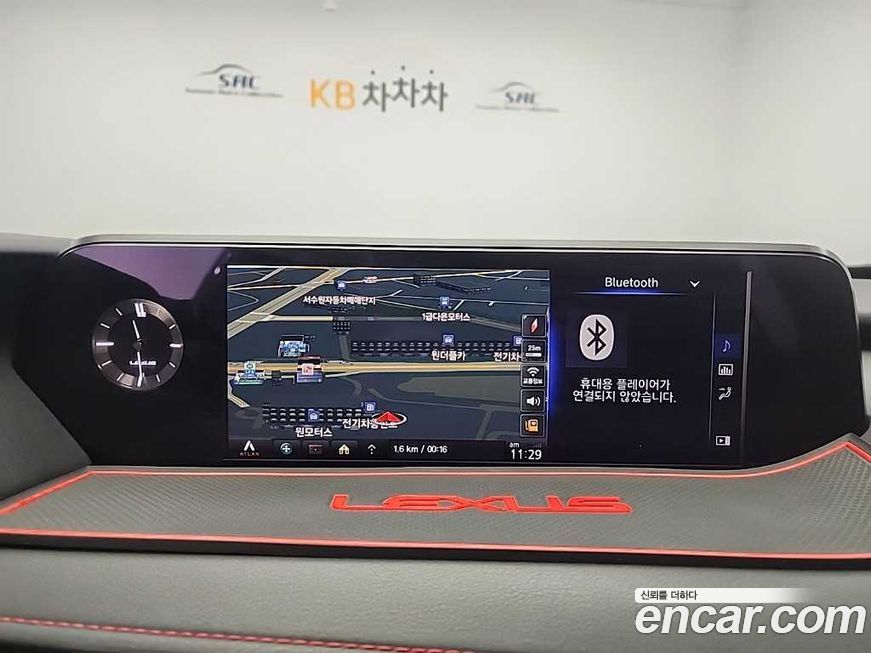 Lexus UX 2020