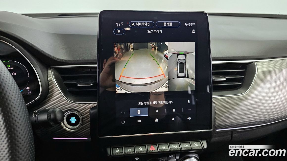 Renault-KoreaSamsung Arkana 2025