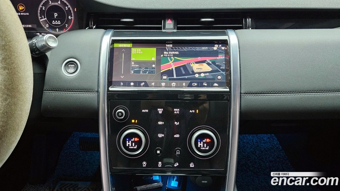 Land Rover Discovery Sport 2020