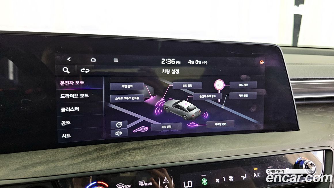 Kia K8 2022