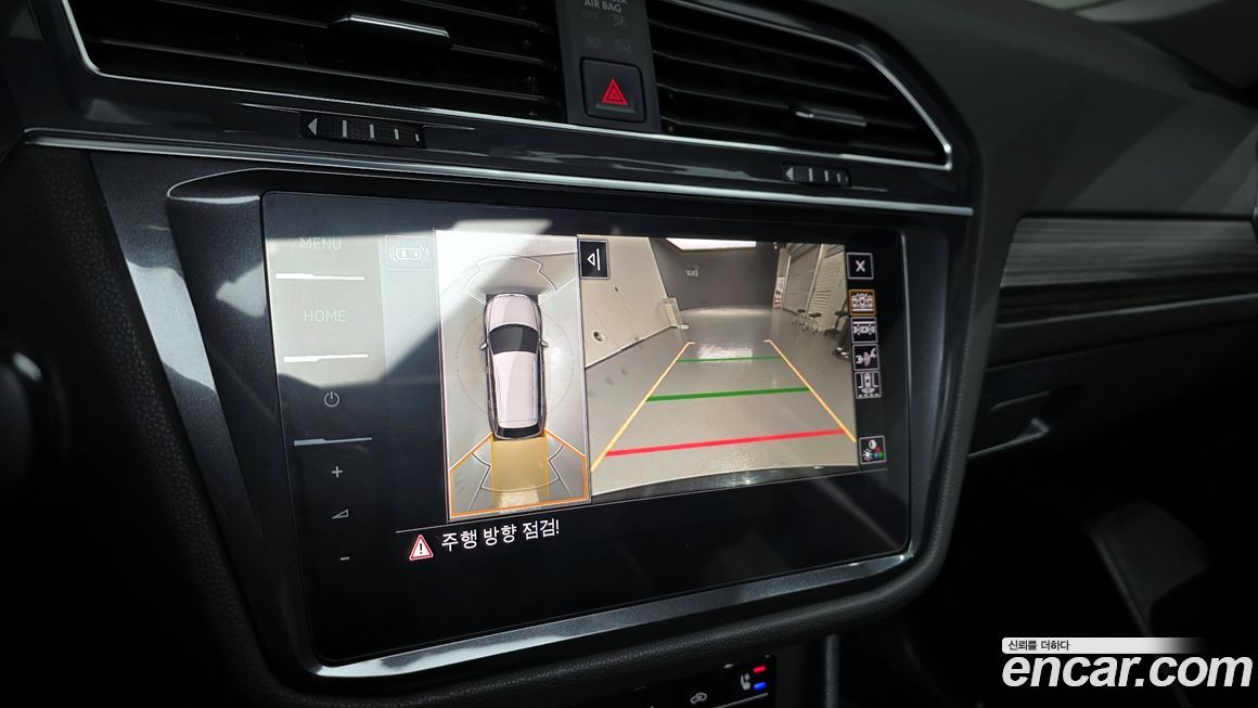 Volkswagen Tiguan 2023