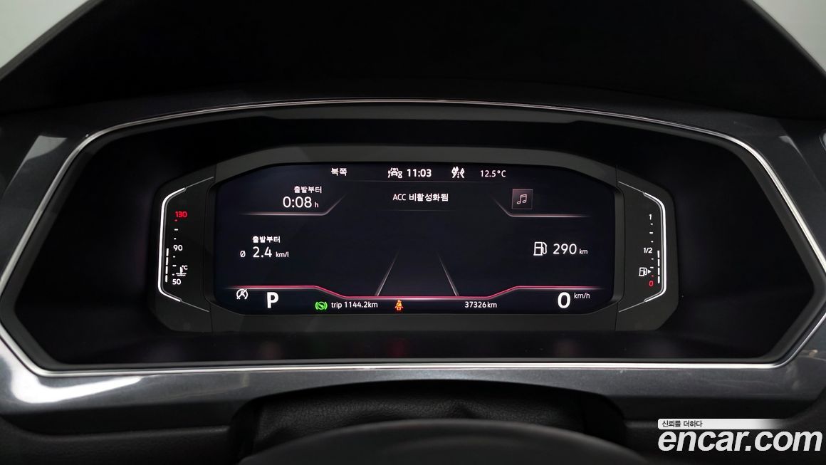 Volkswagen Tiguan 2023