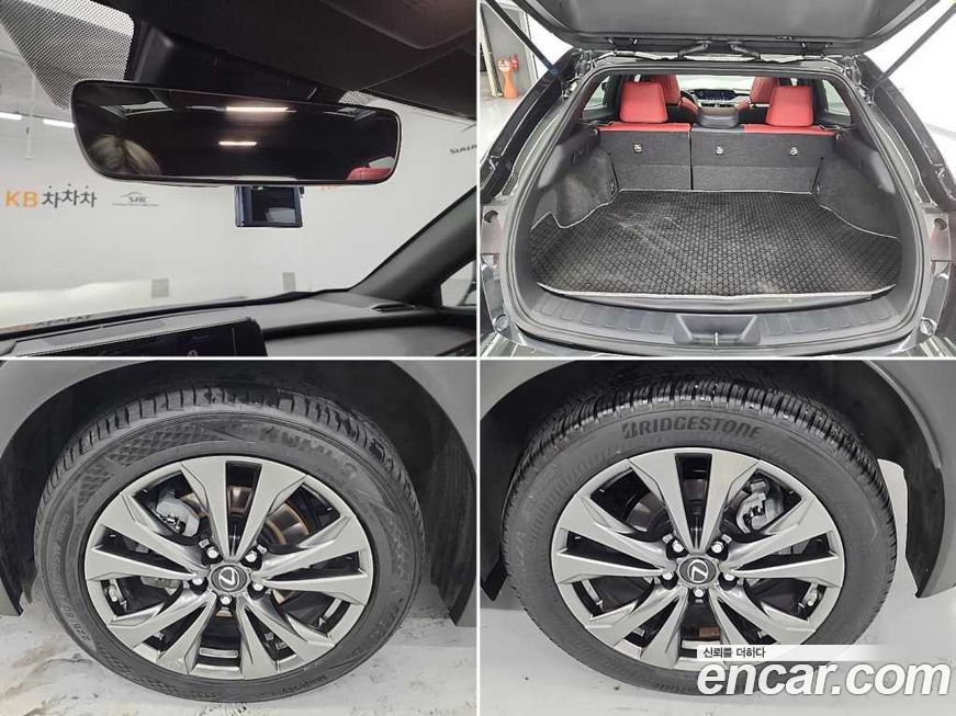 Lexus UX 2020
