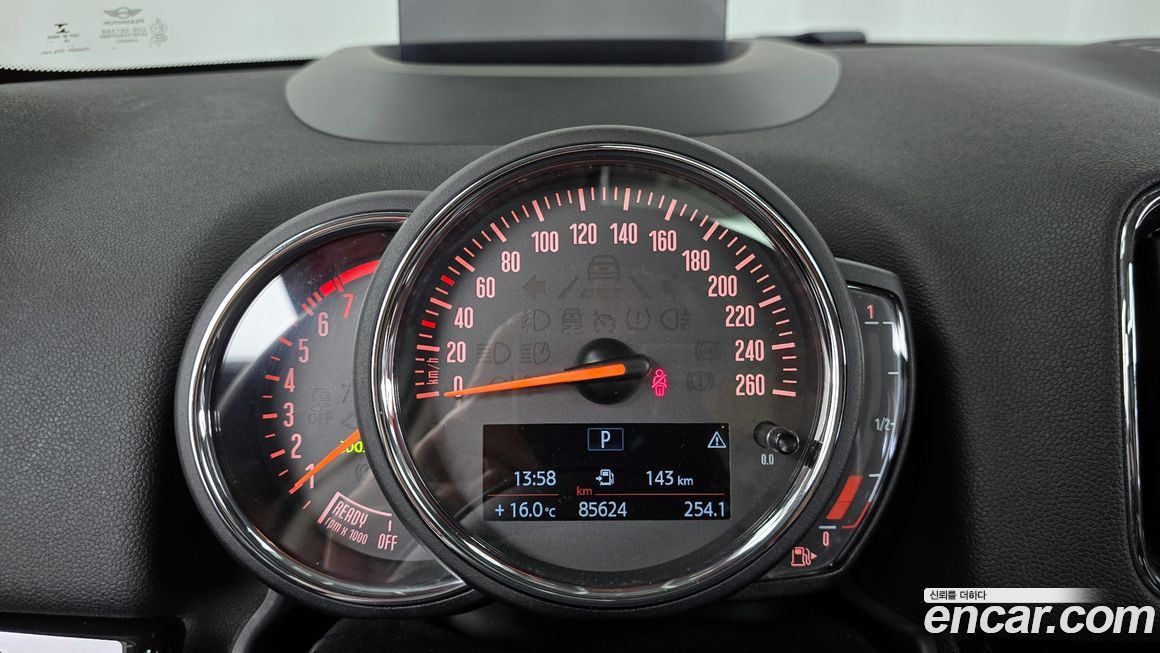 Mini Countryman 2020