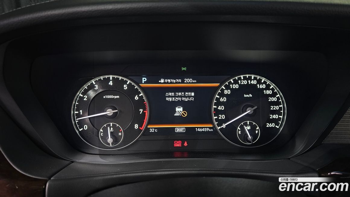Genesis EQ900 2018