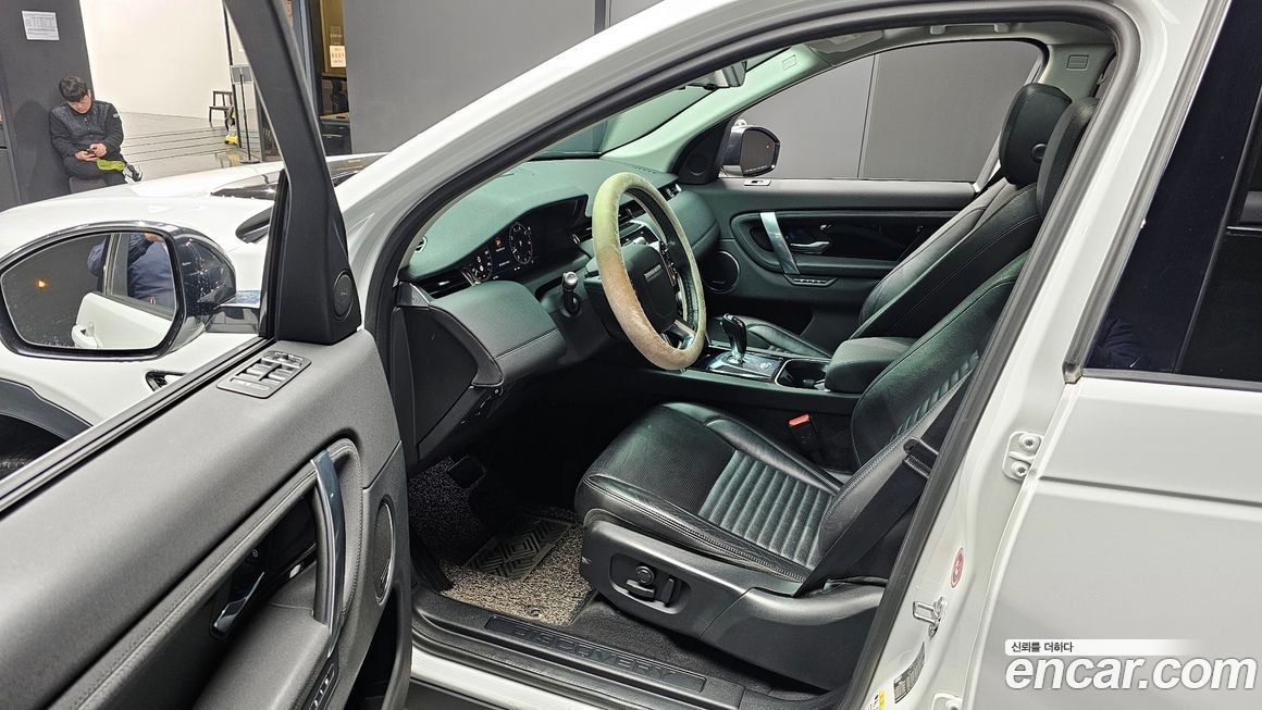 Land Rover Discovery Sport 2020
