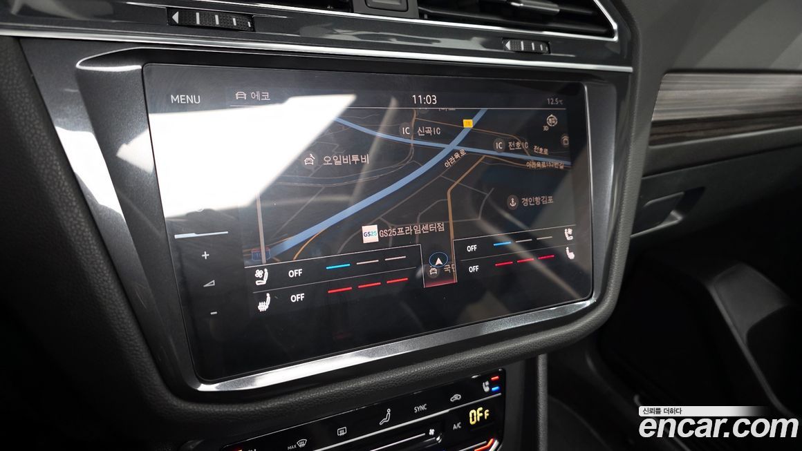 Volkswagen Tiguan 2023