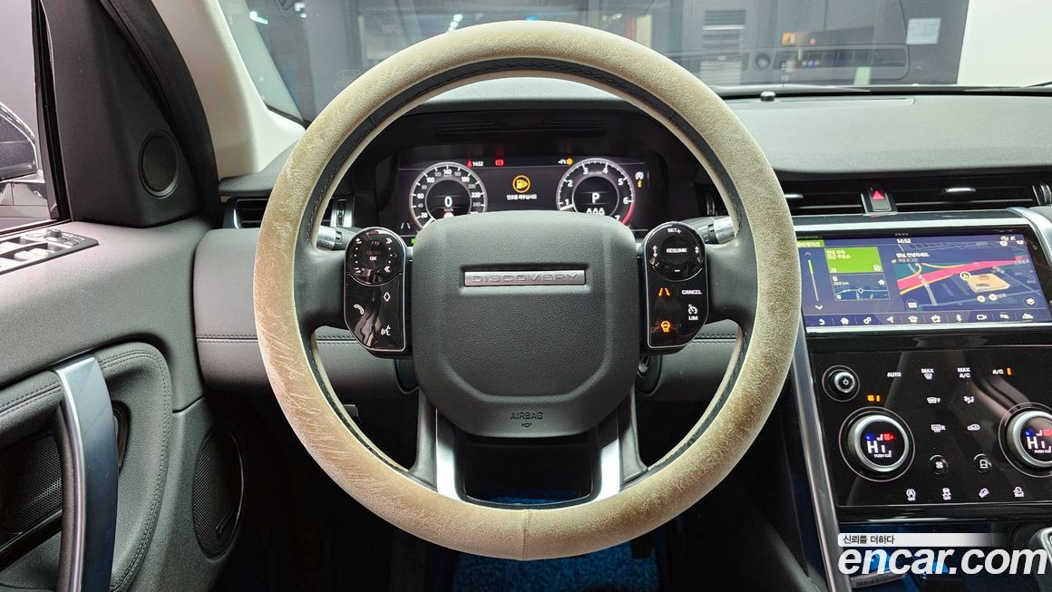 Land Rover Discovery Sport 2020