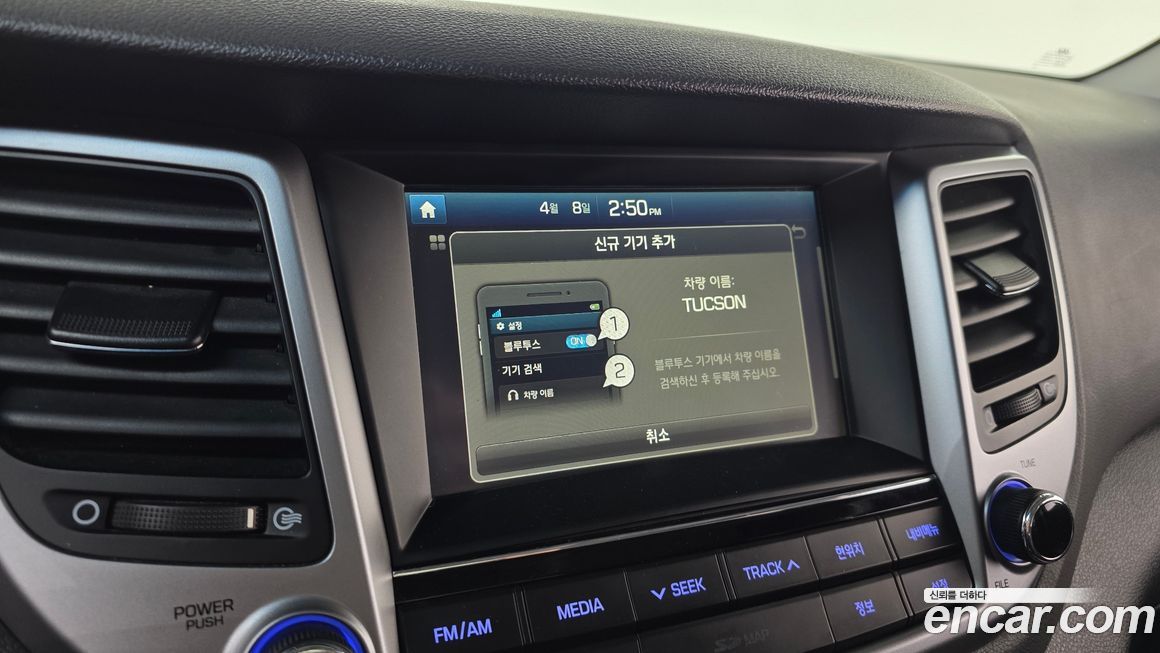 Hyundai Tucson 2016
