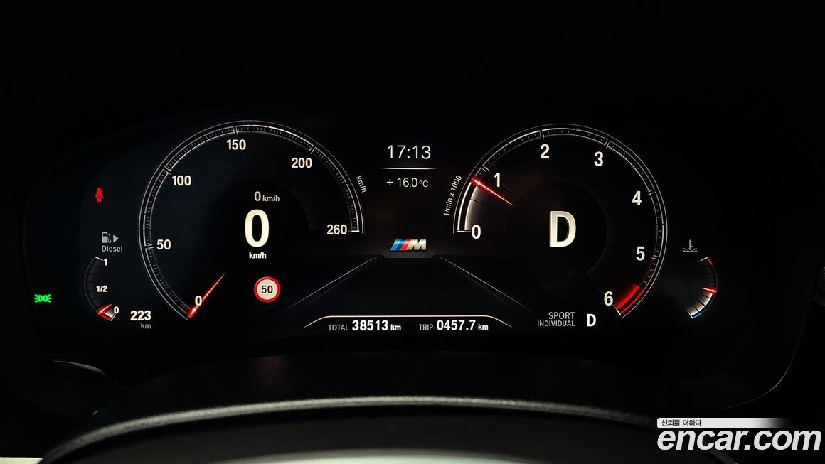 BMW 5-Series 2019