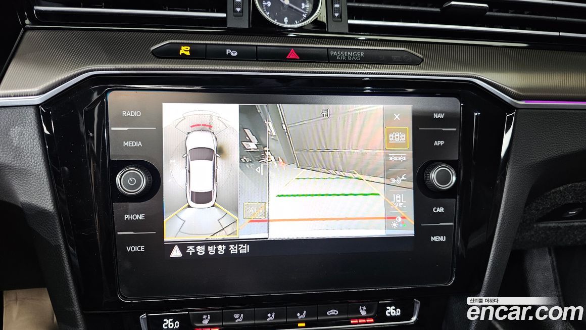 Volkswagen Arteon 2020