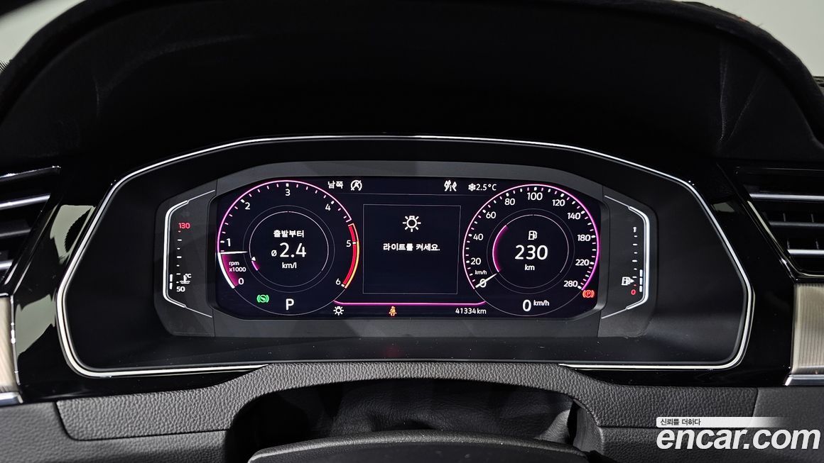 Volkswagen Arteon 2020