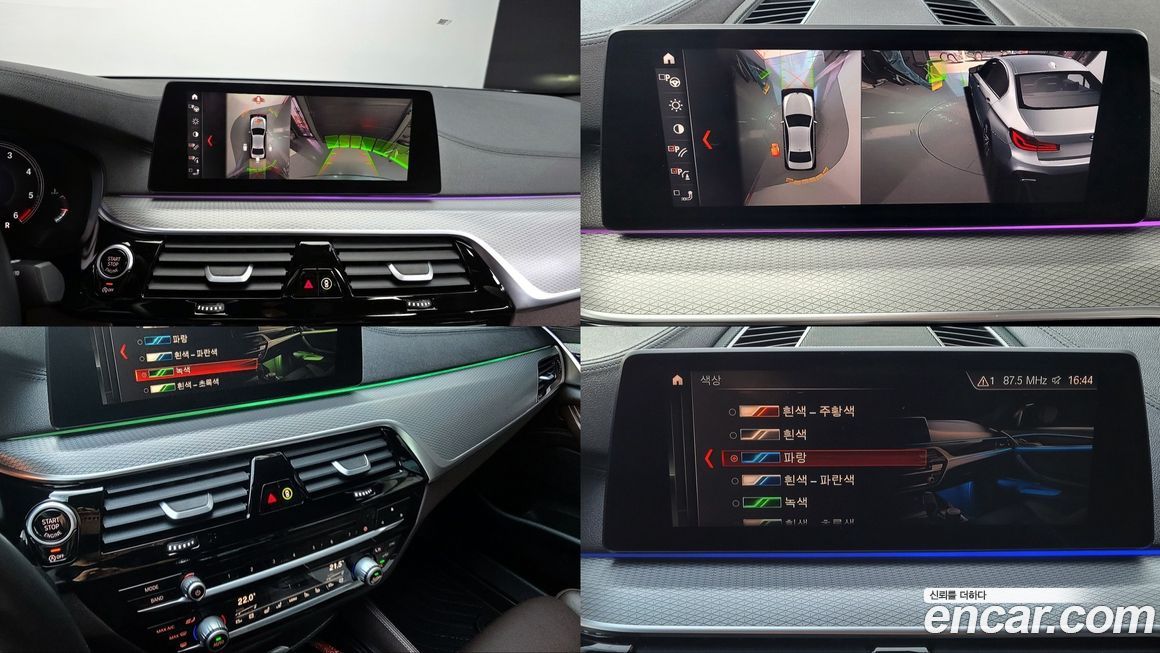 BMW 5-Series 2019