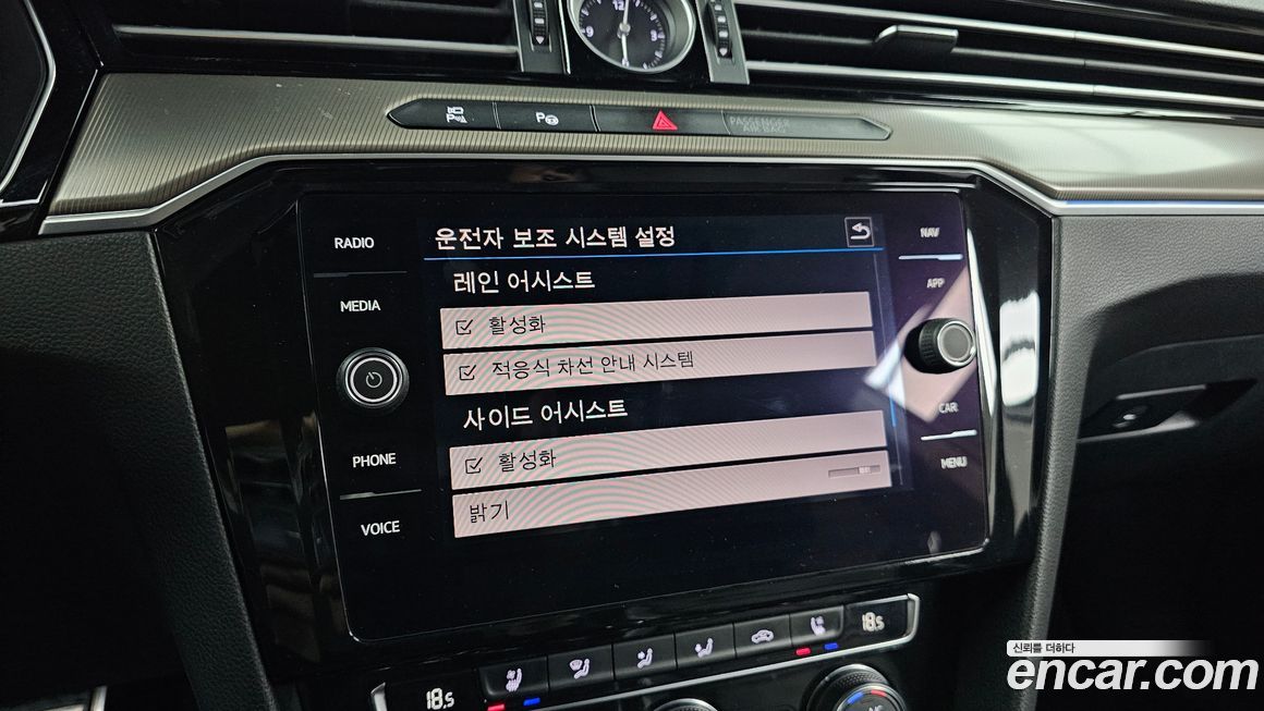 Volkswagen Arteon 2019