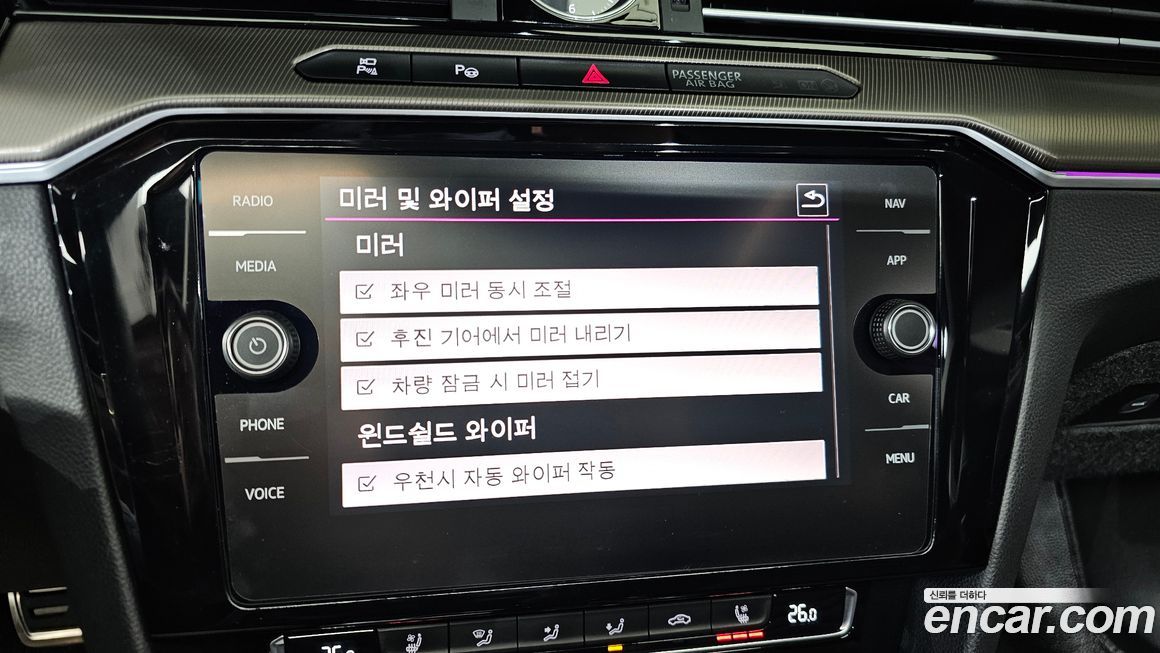 Volkswagen Arteon 2020