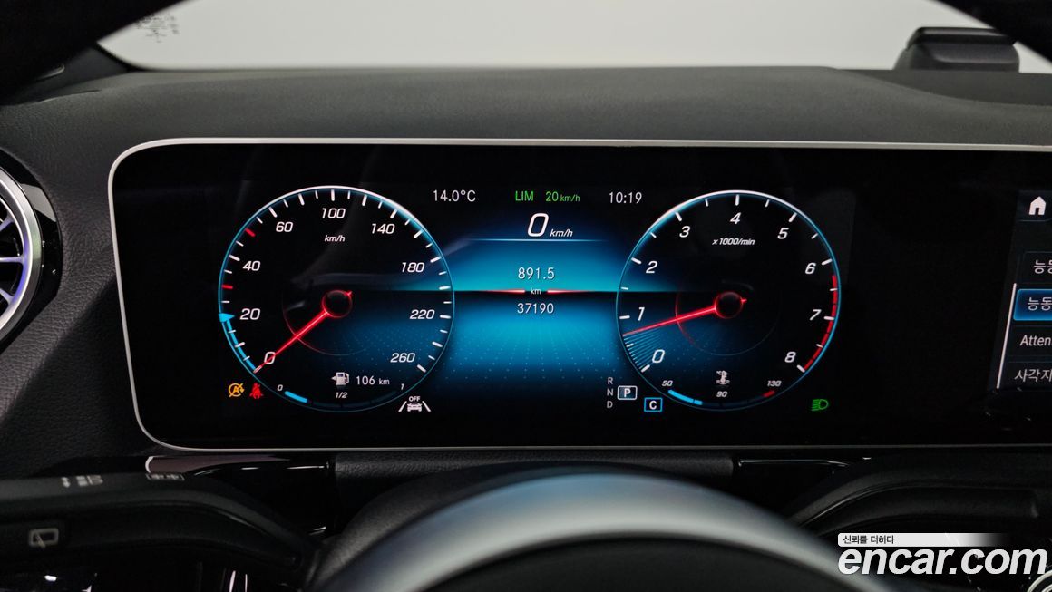 Mercedes-Benz GLA-Class 2020