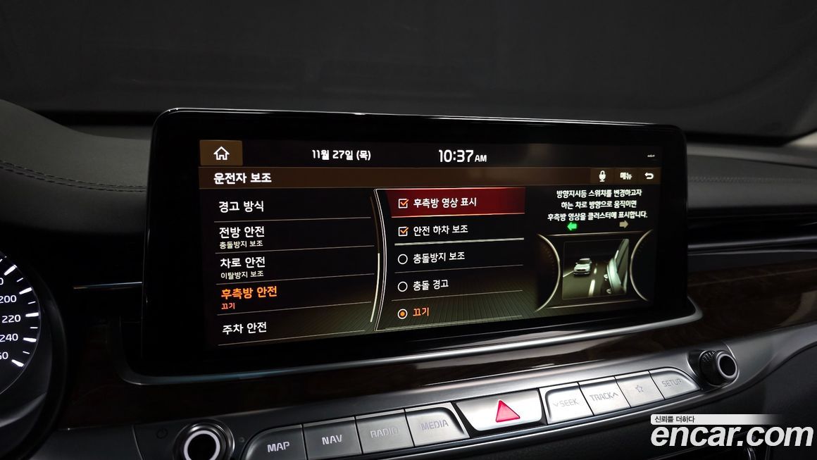 Kia K9 2021