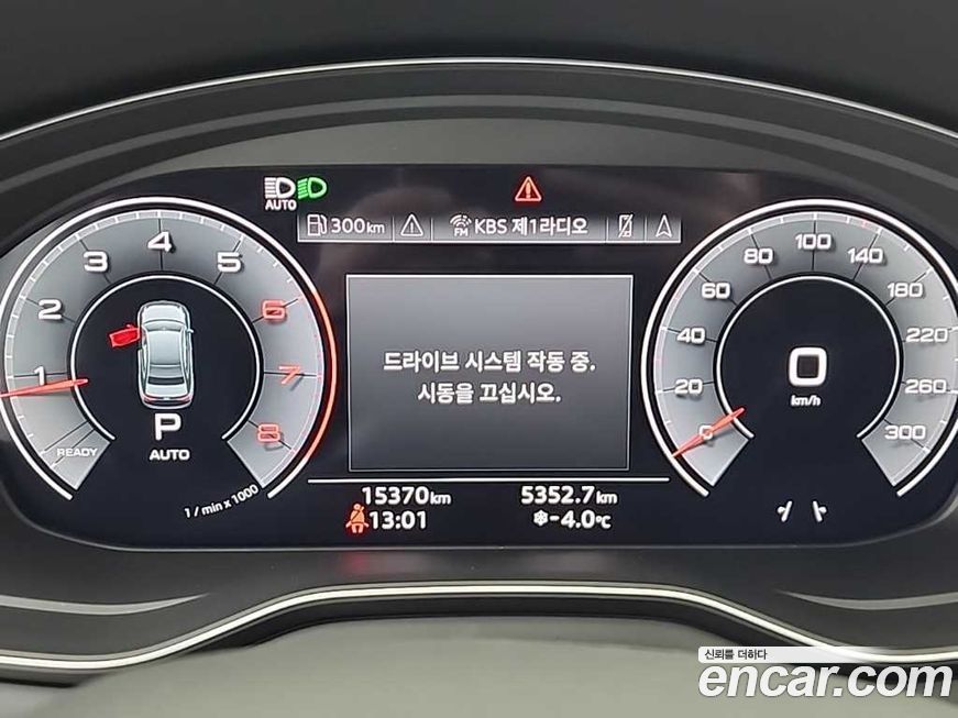 Audi A4 2023
