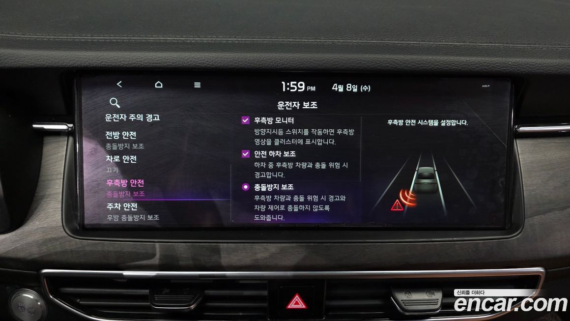 Kia K7 2020