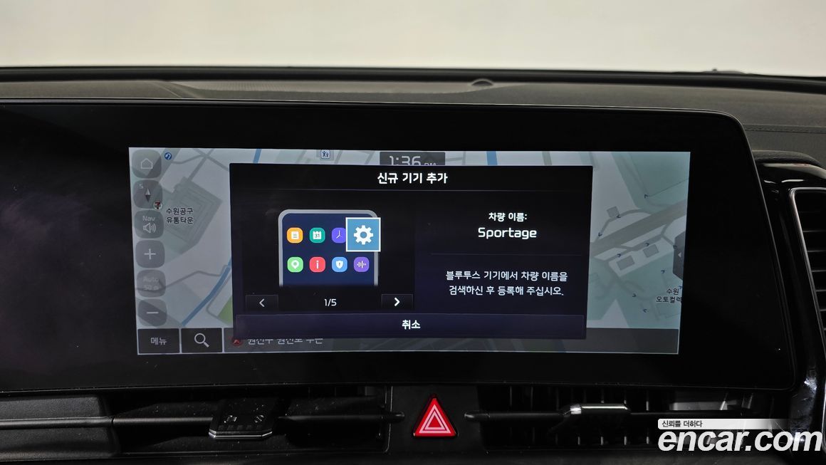 Kia Sportage 2023
