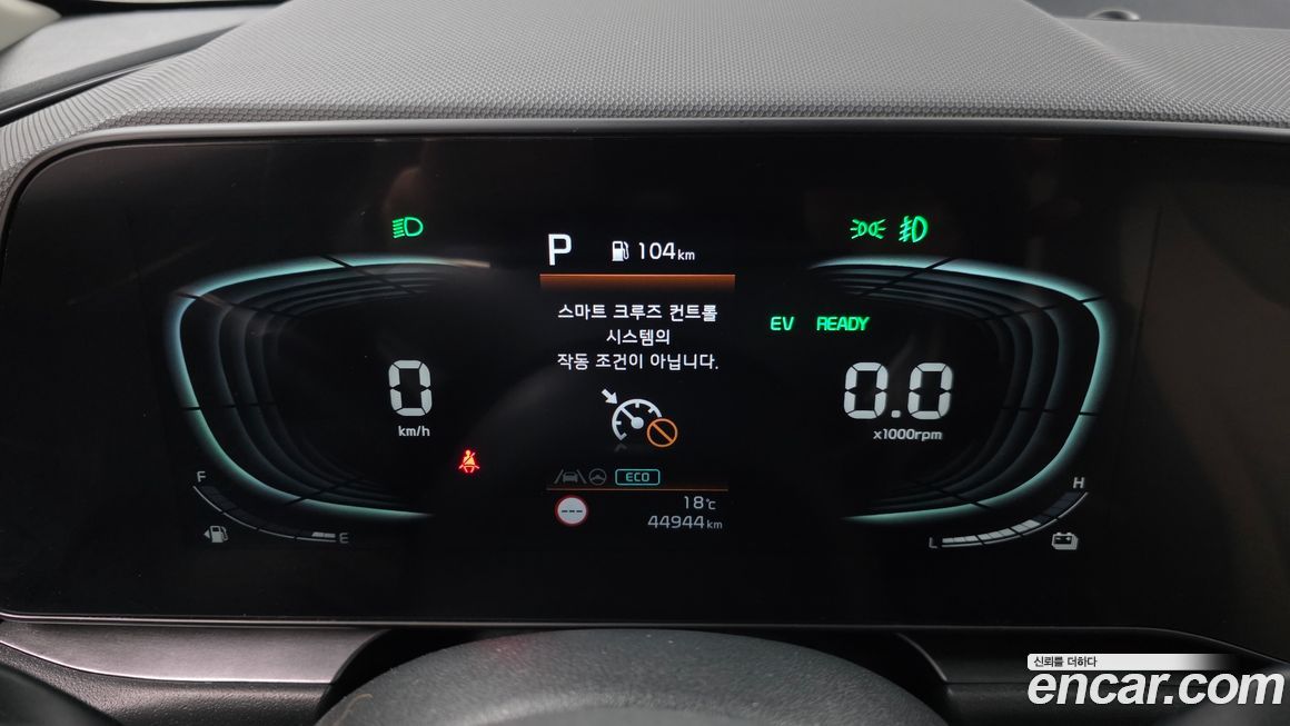 Kia Niro 2022